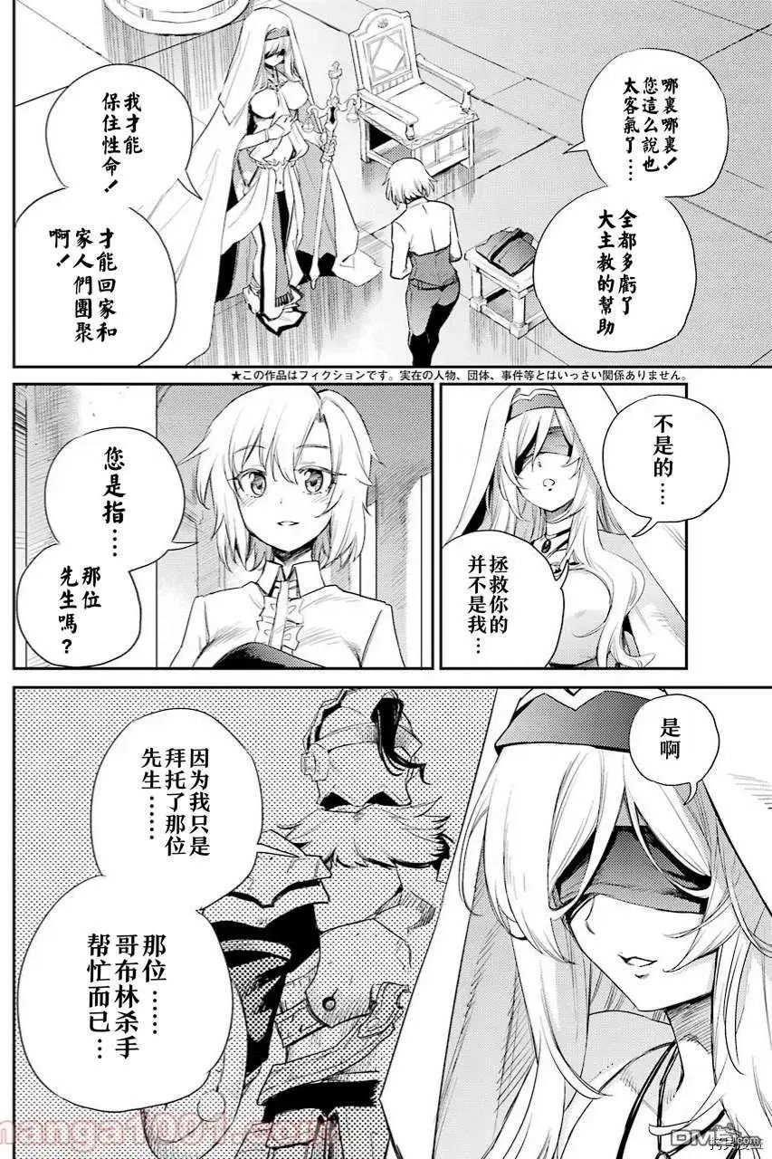 第64.5话 试看版