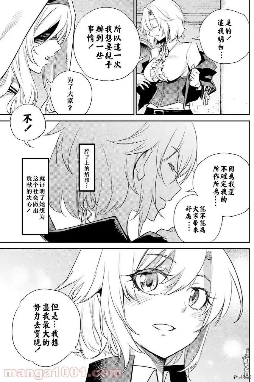 第64.5话 试看版