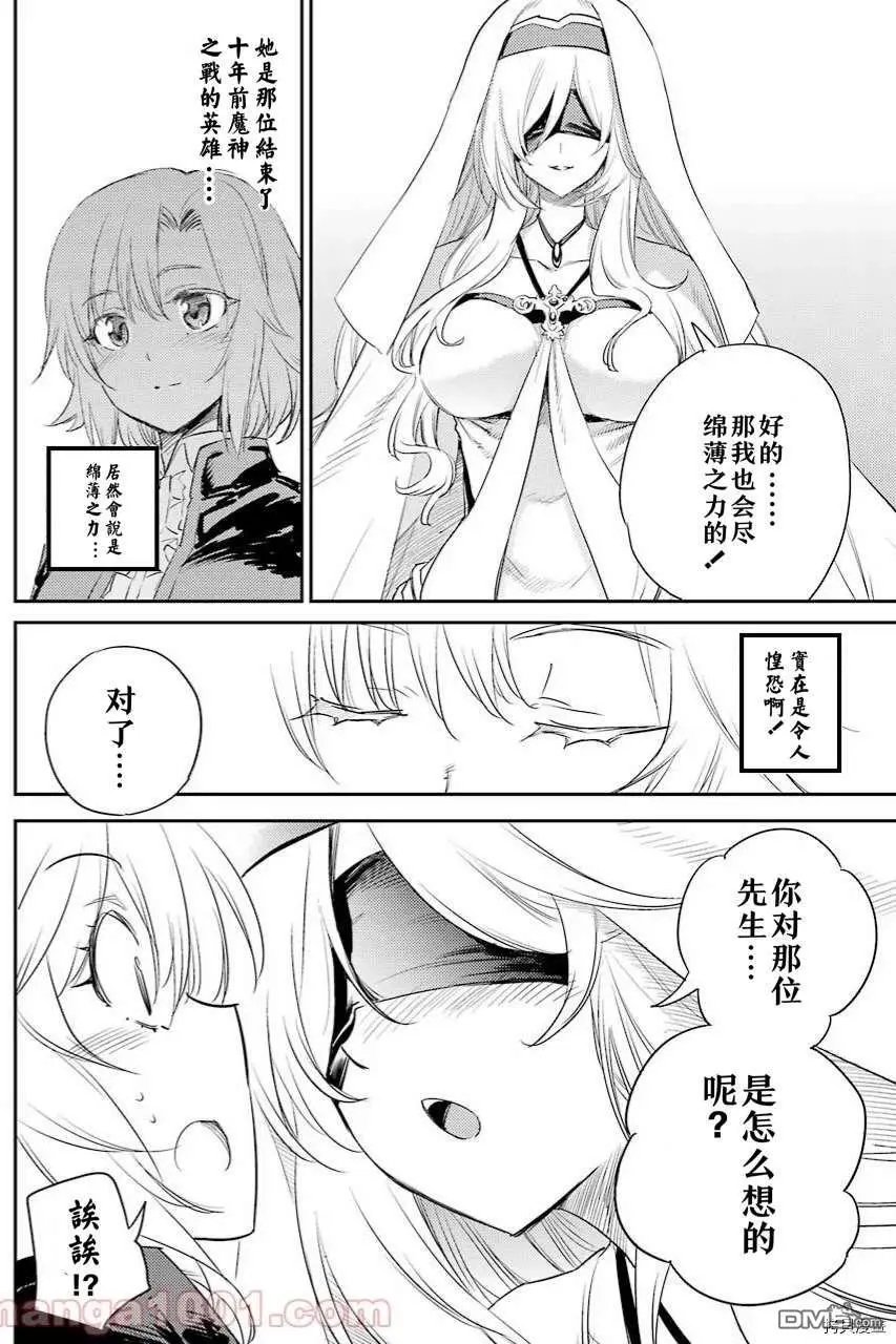 第64.5话 试看版