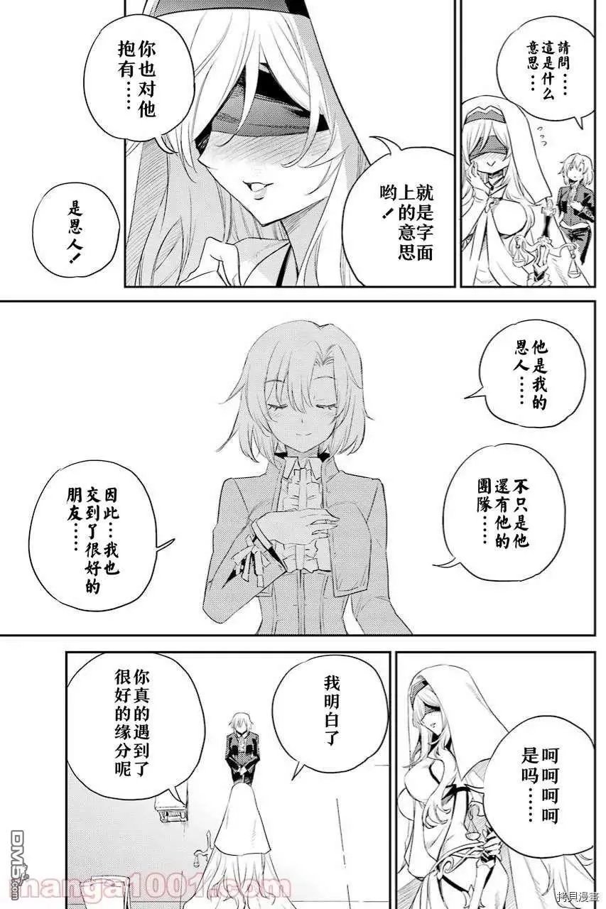 第64.5话 试看版