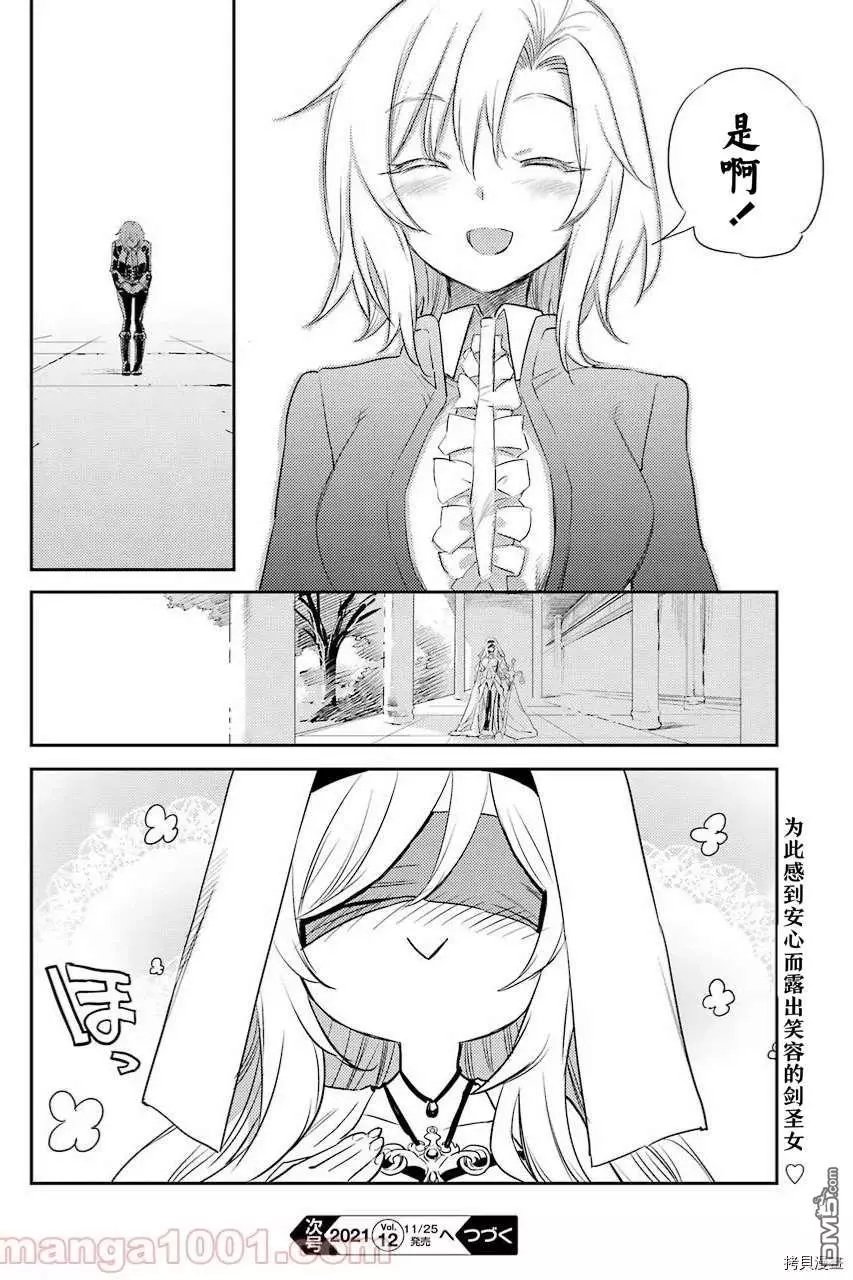 第64.5话 试看版