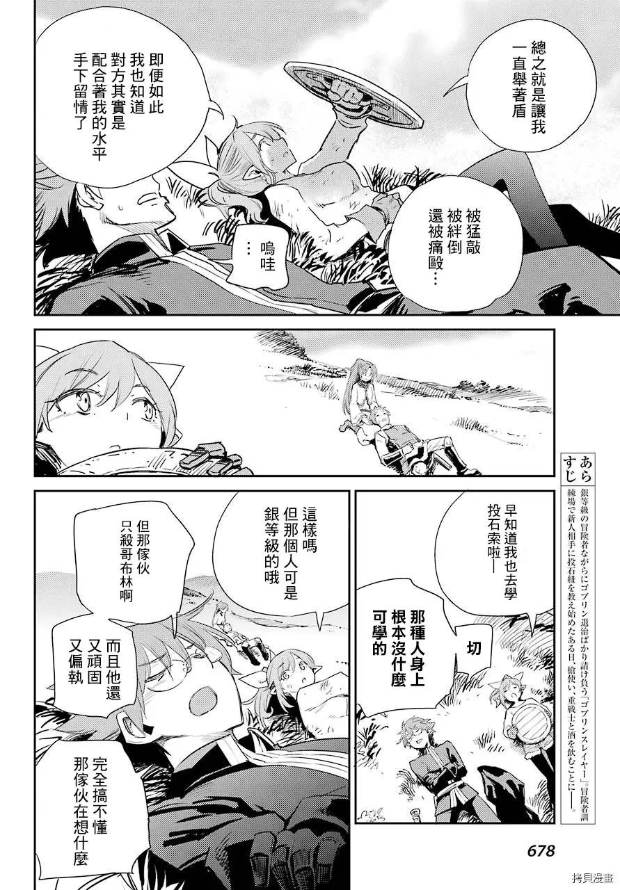 第65话