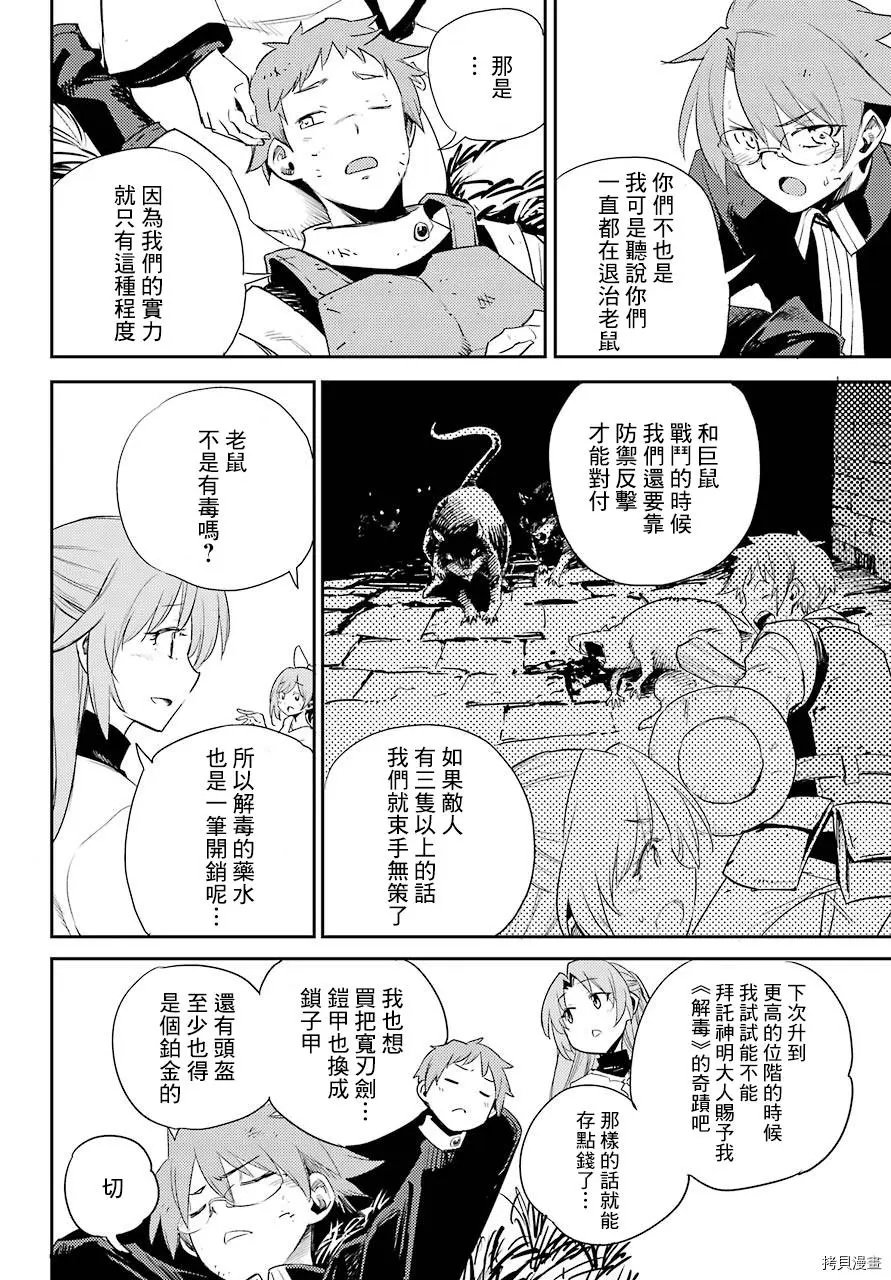 第65话