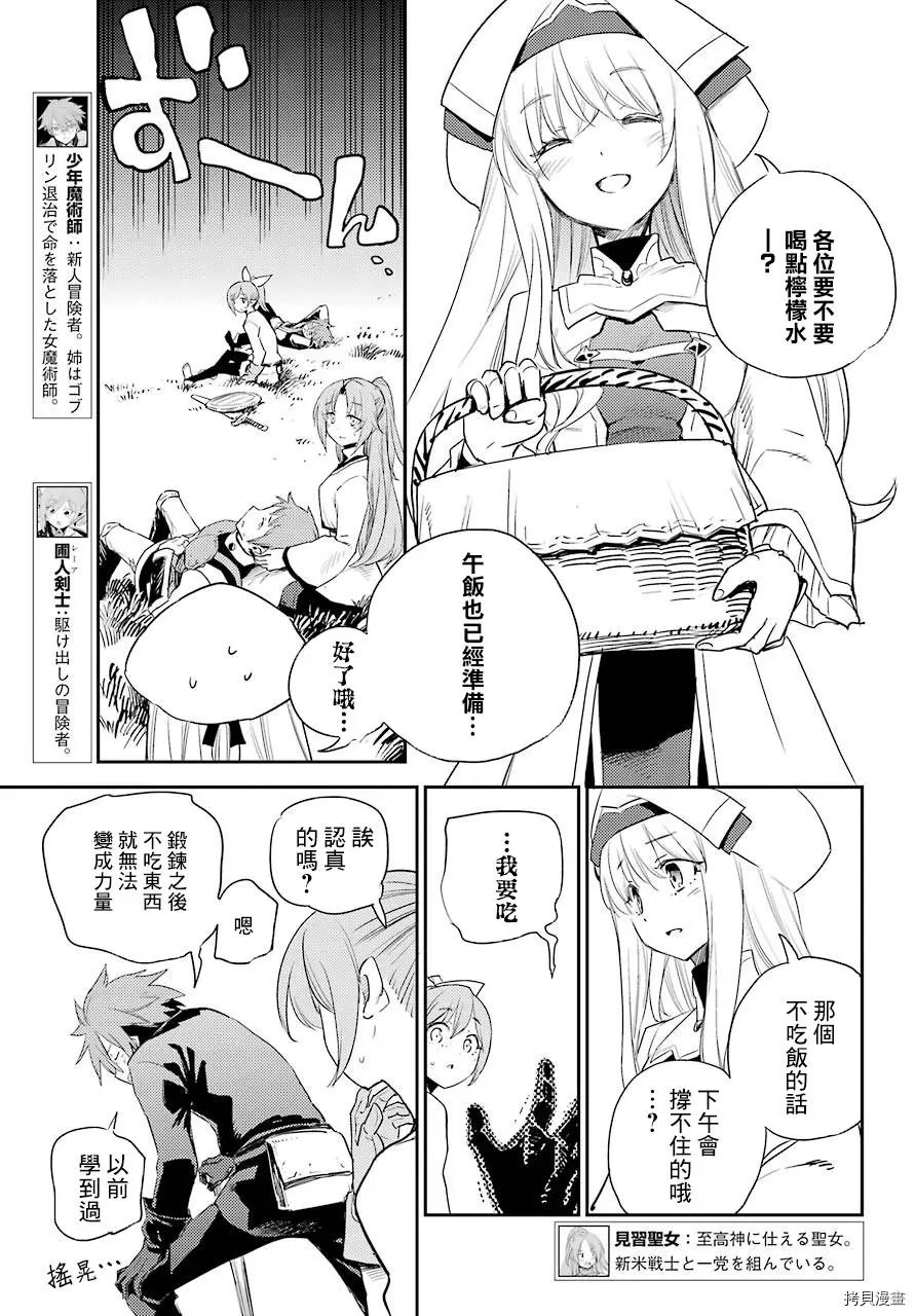 第65话