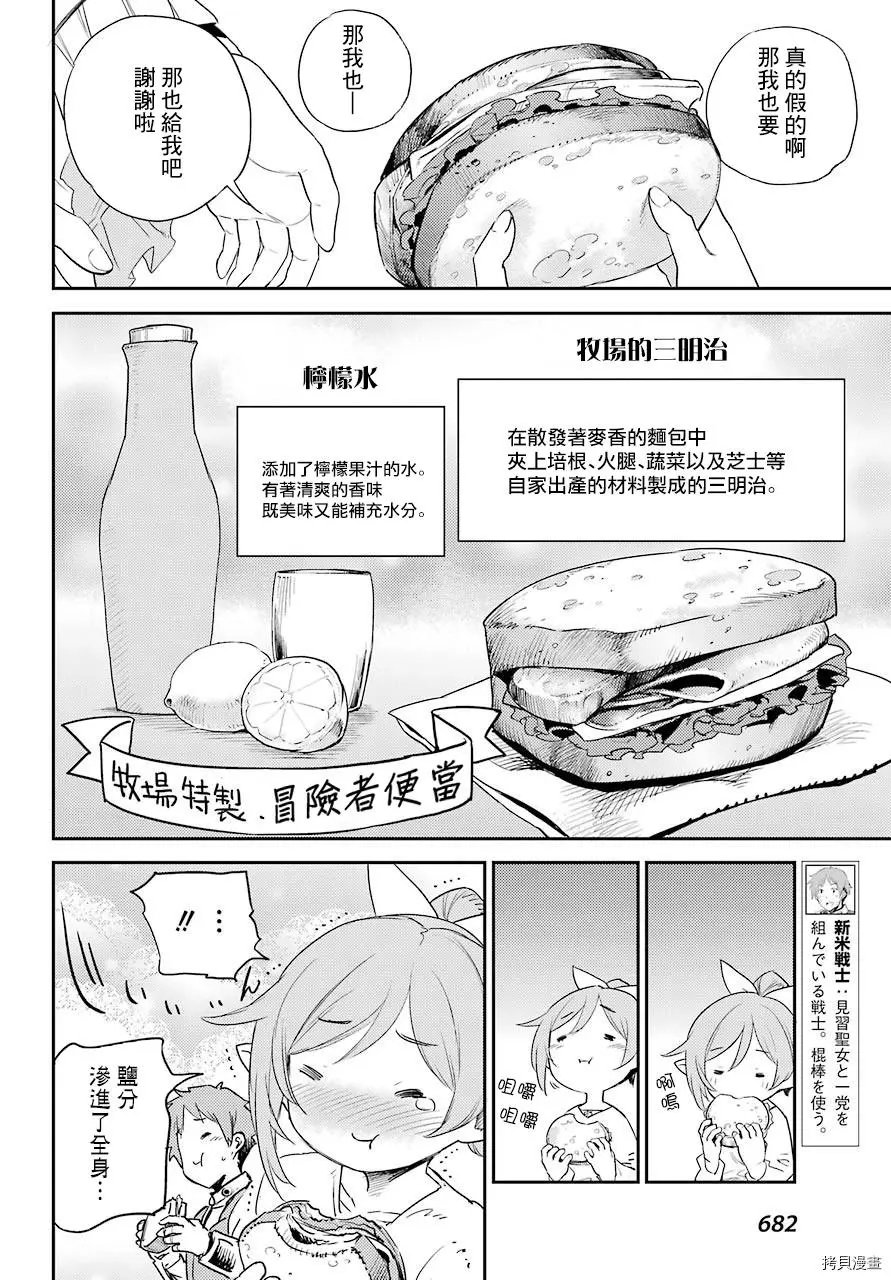 第65话
