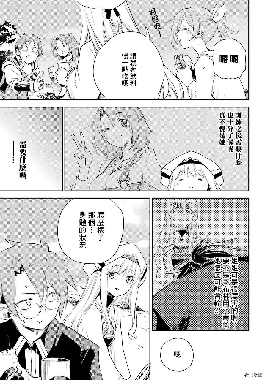 第65话