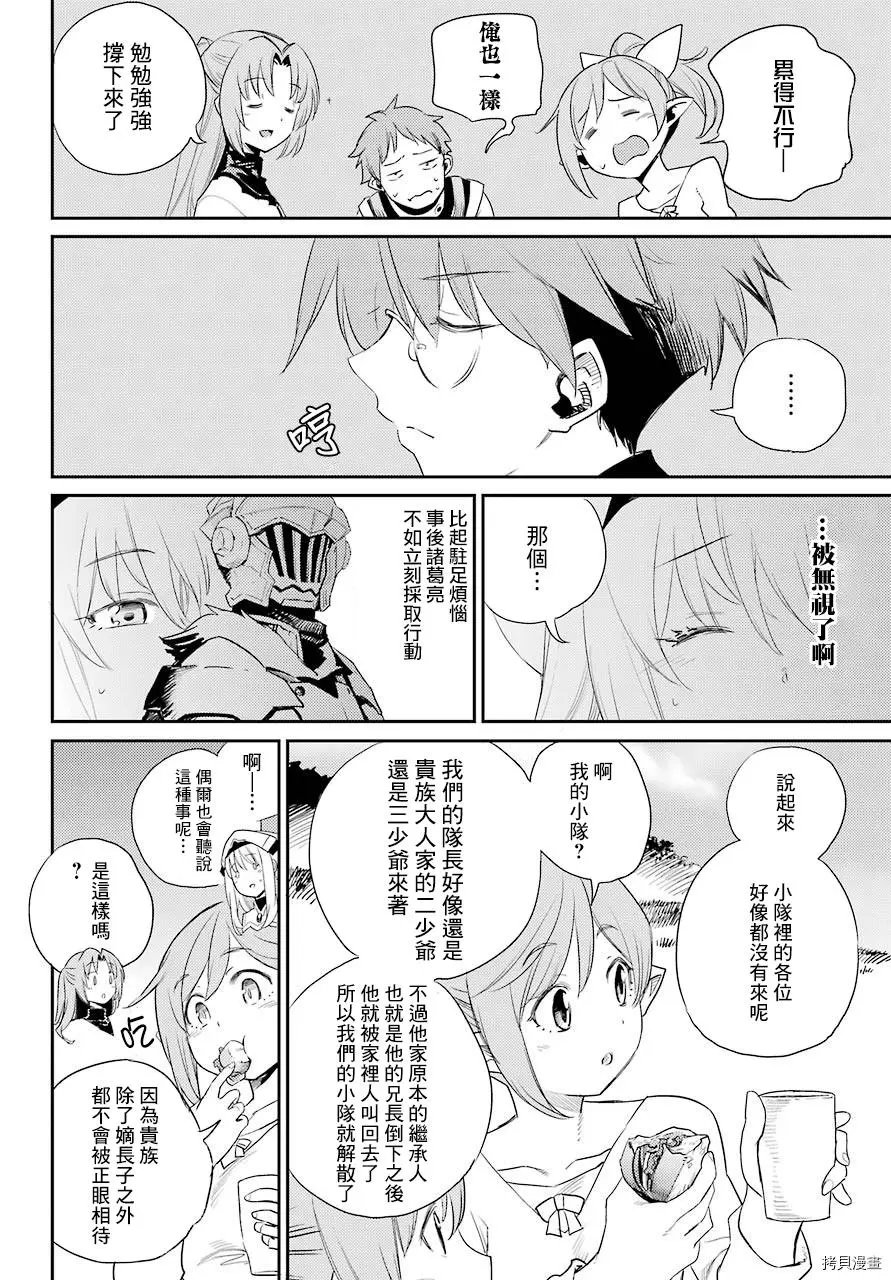 第65话