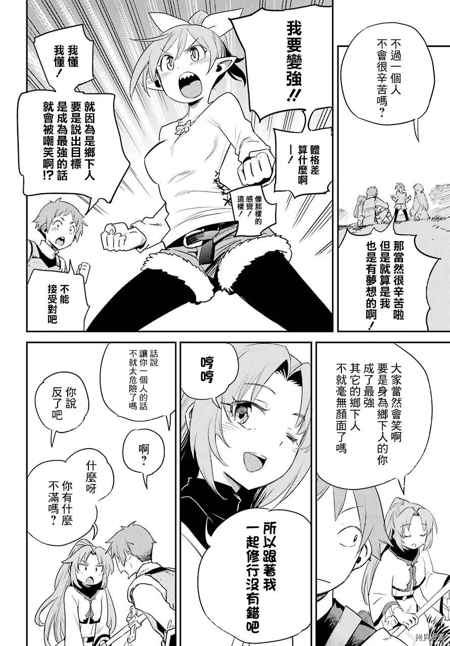 第65话