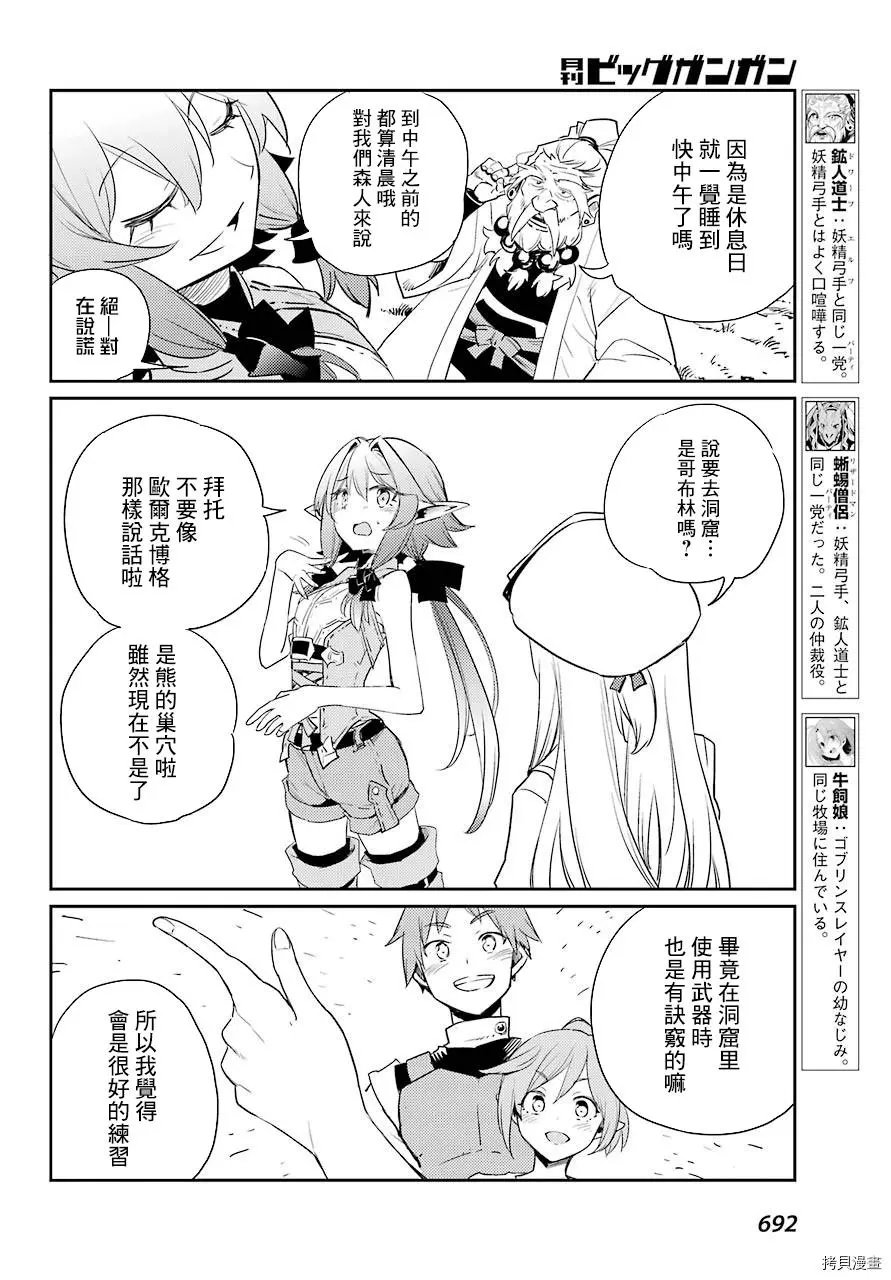 第65话