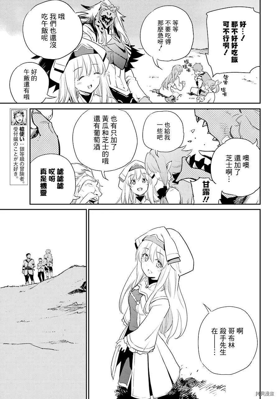 第65话