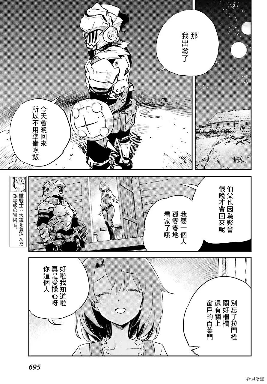第65话