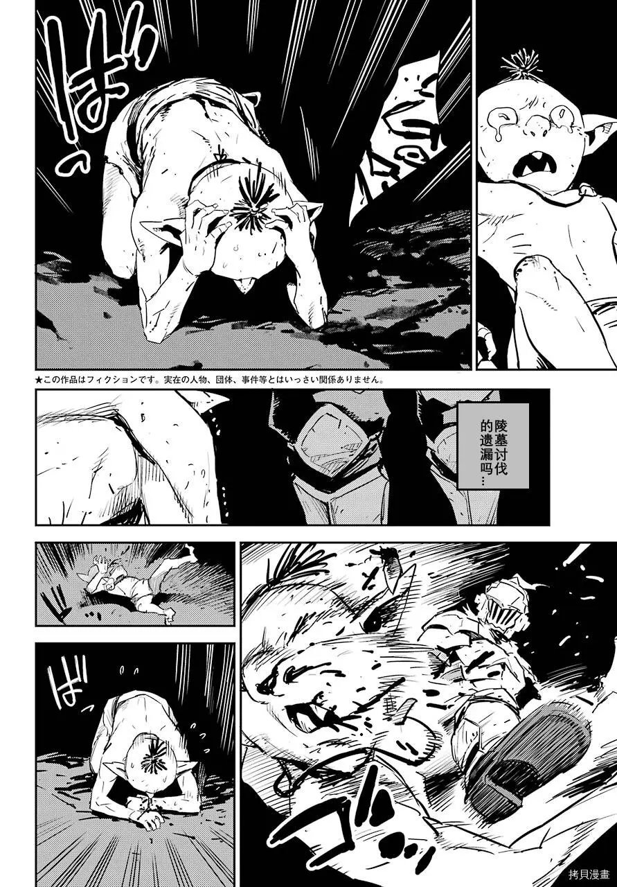 第68话试看