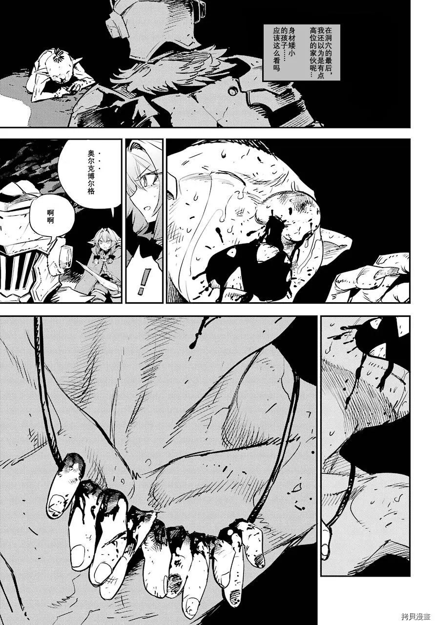 第68话试看