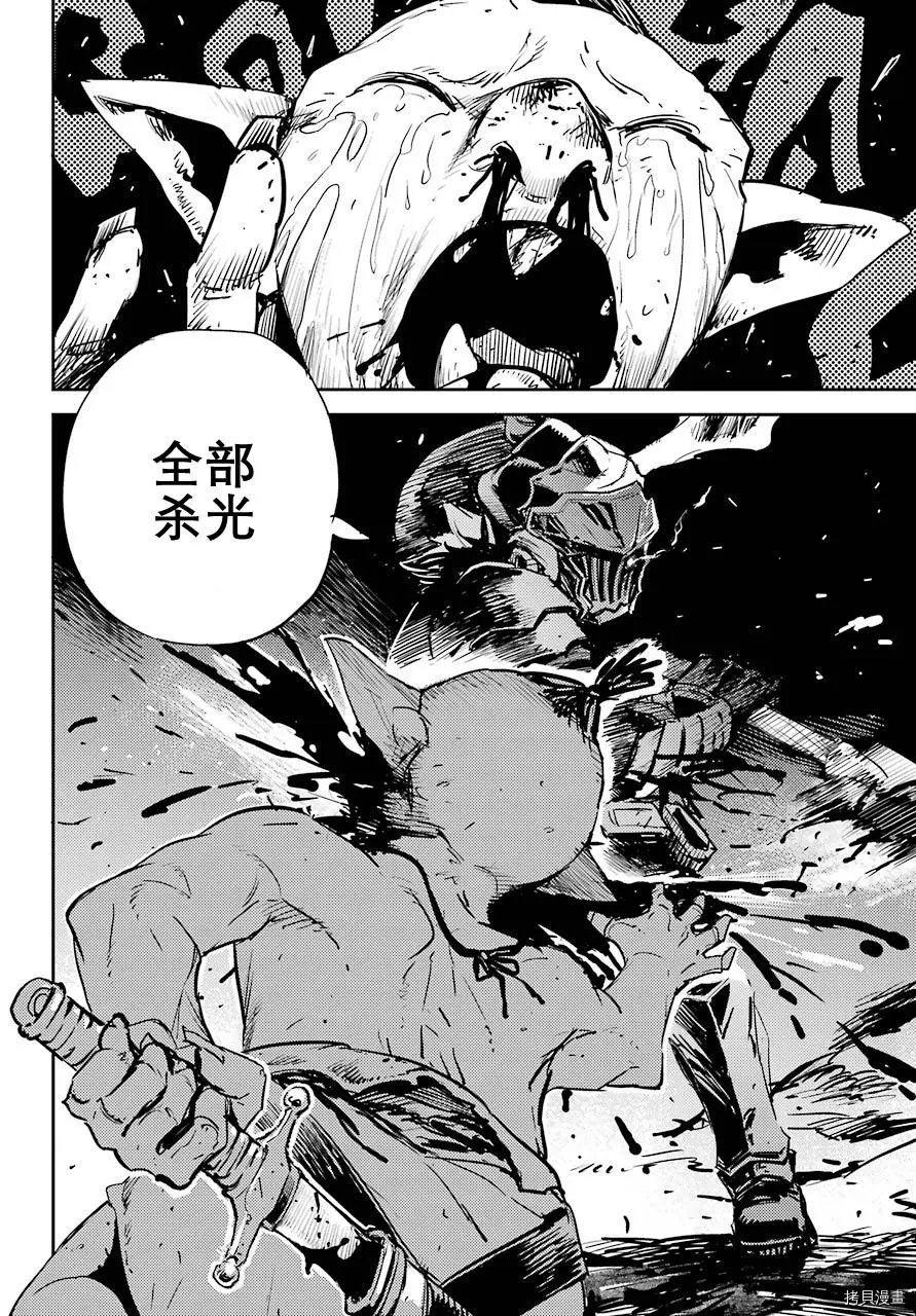 第68话试看