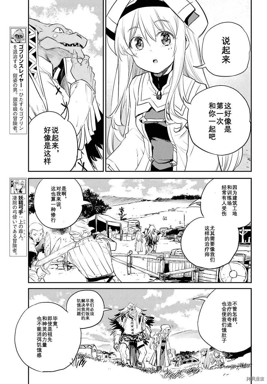 第68话试看
