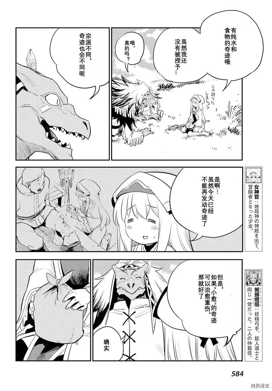 第68话试看