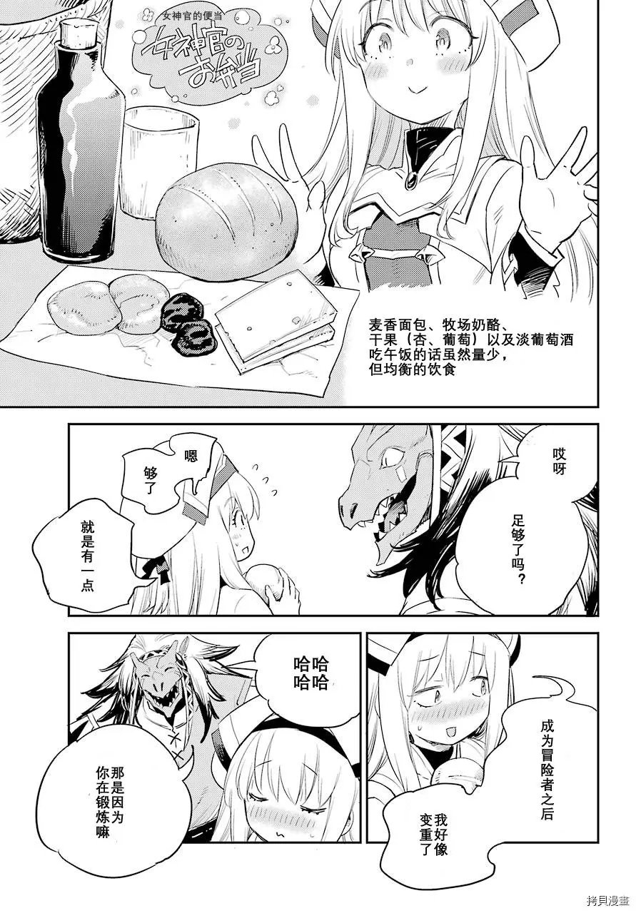 第68话试看