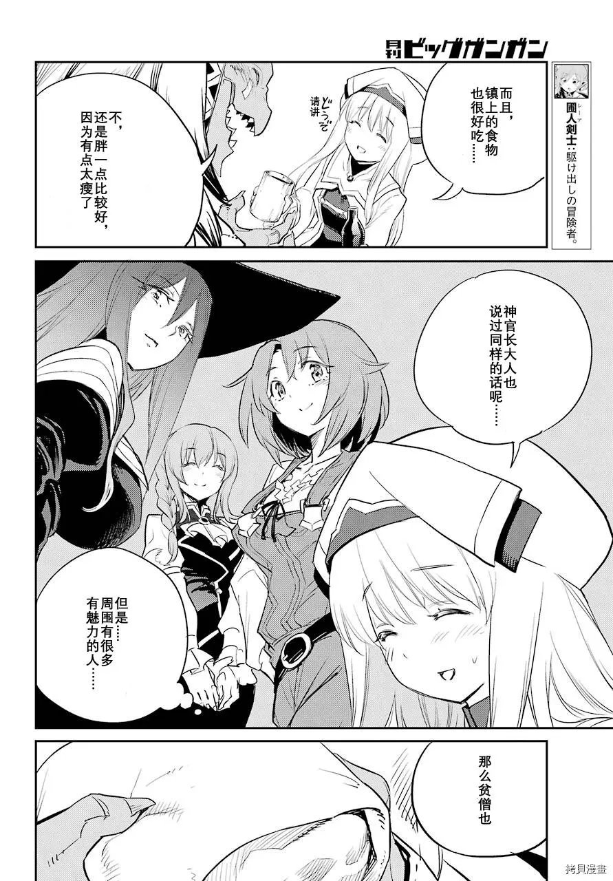 第68话试看