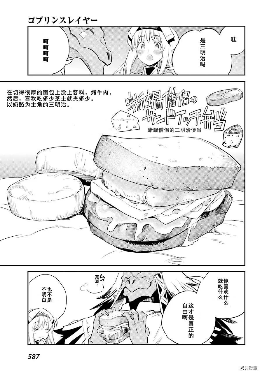 第68话试看
