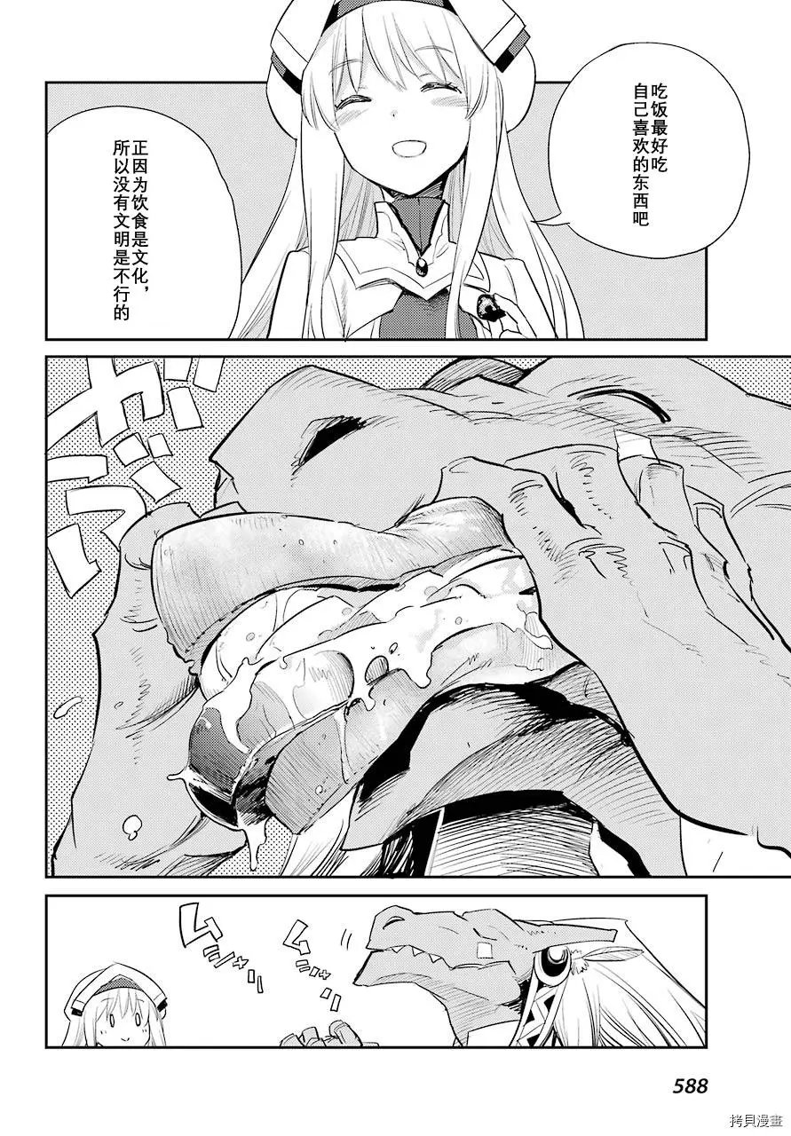 第68话试看