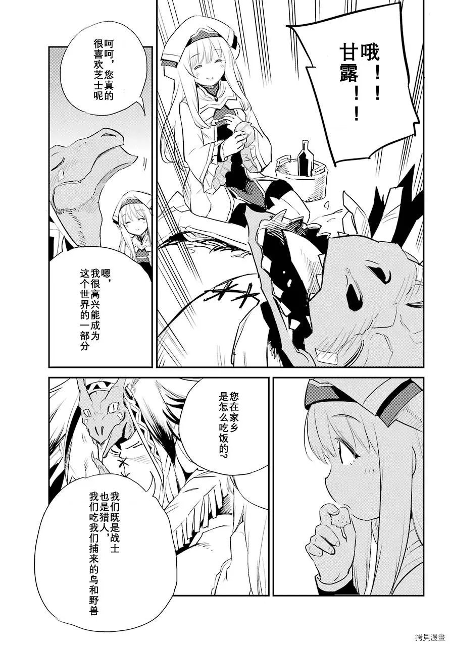 第68话试看