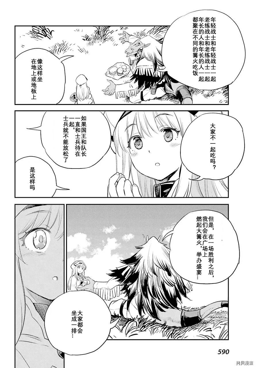第68话试看