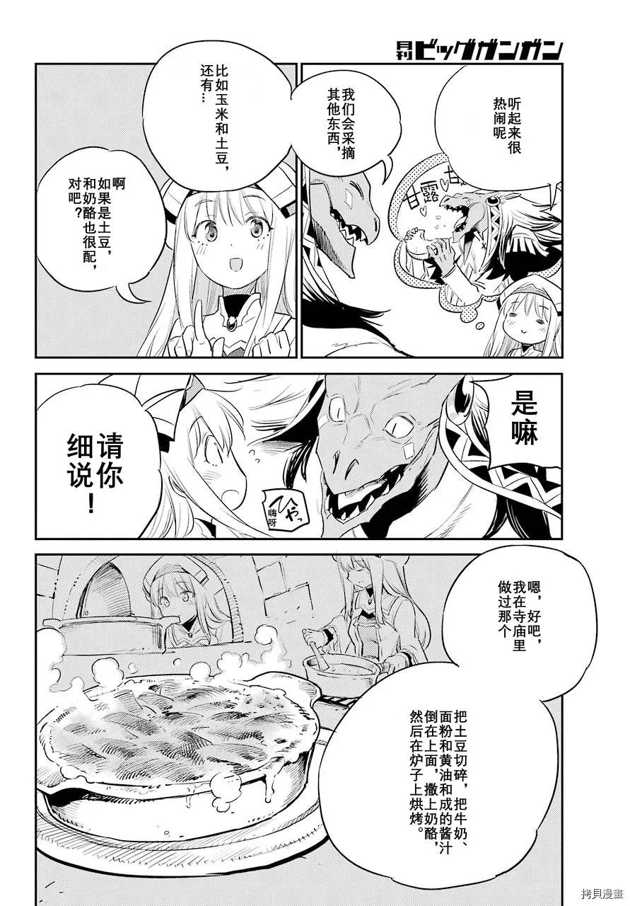 第68话试看