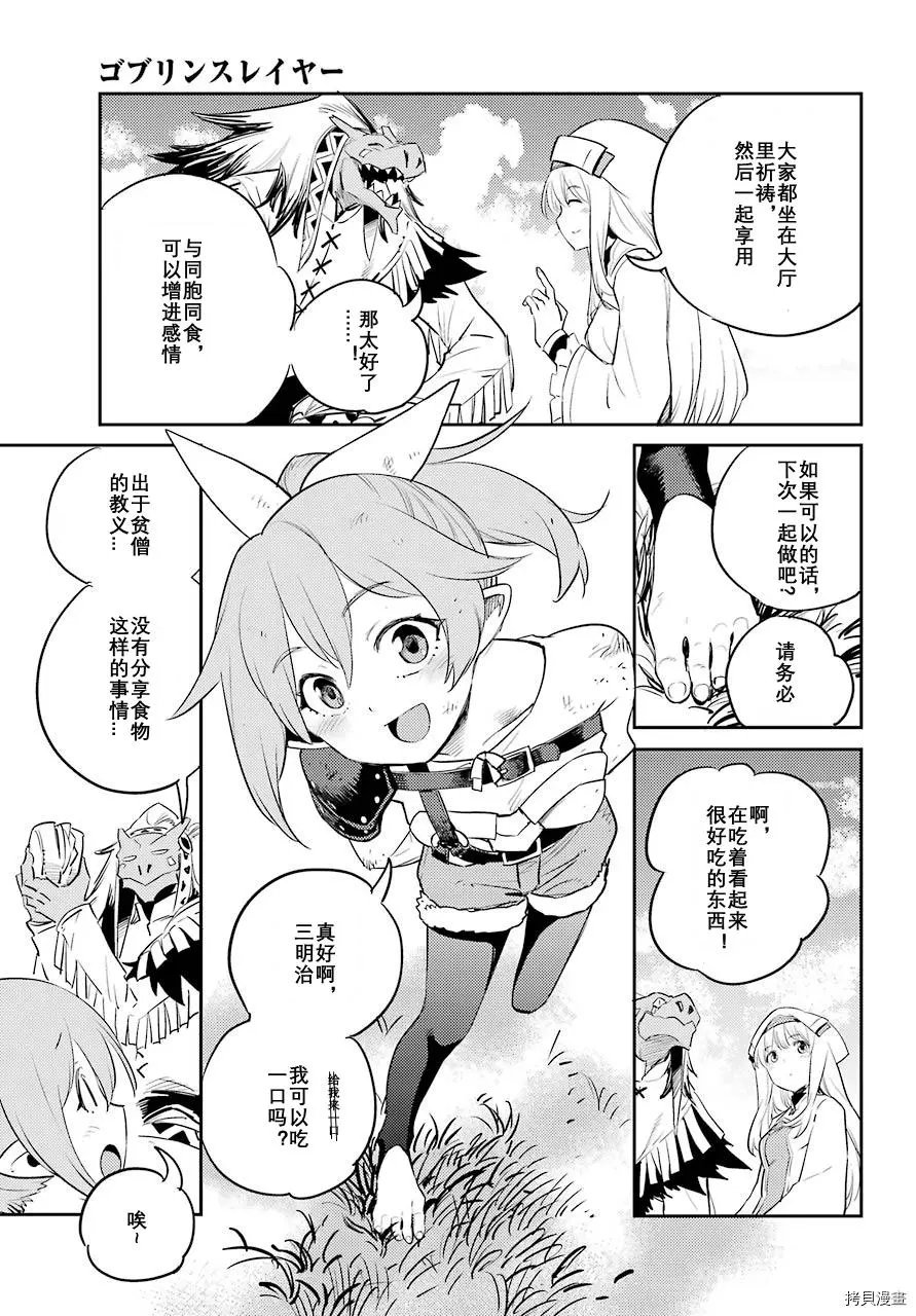第68话试看