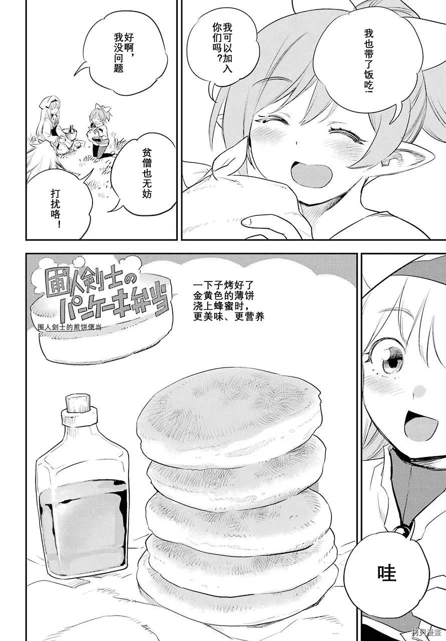 第68话试看