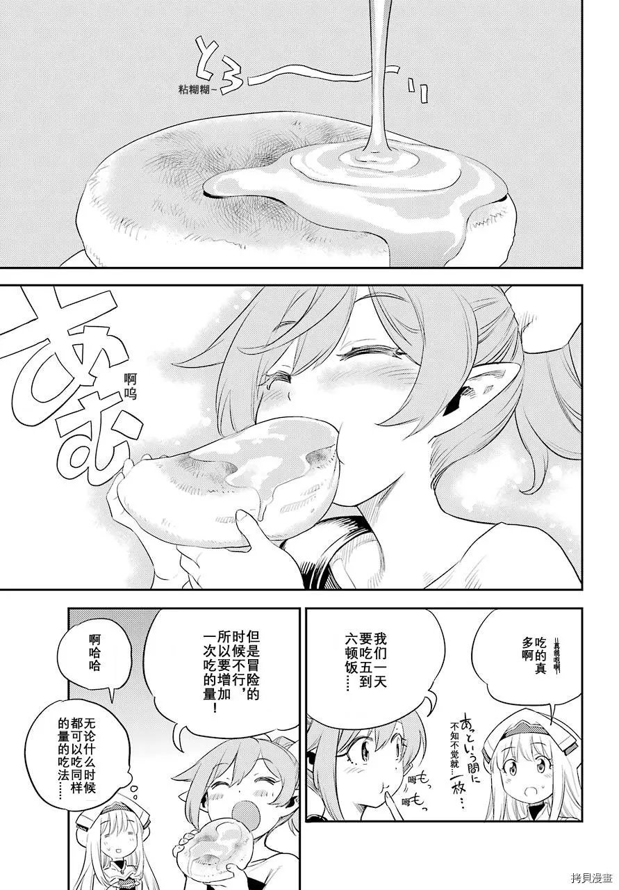 第68话试看