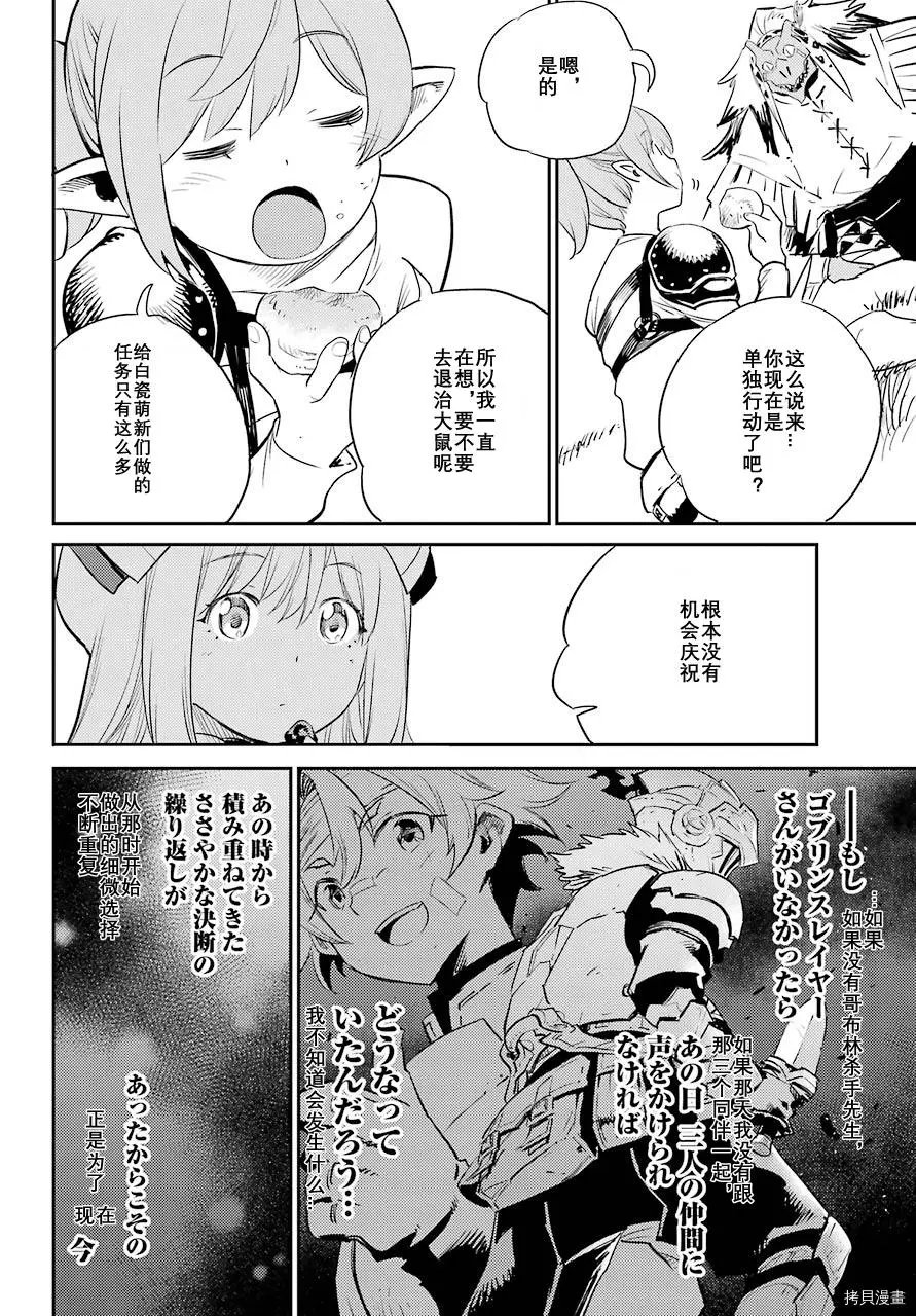 第68话试看