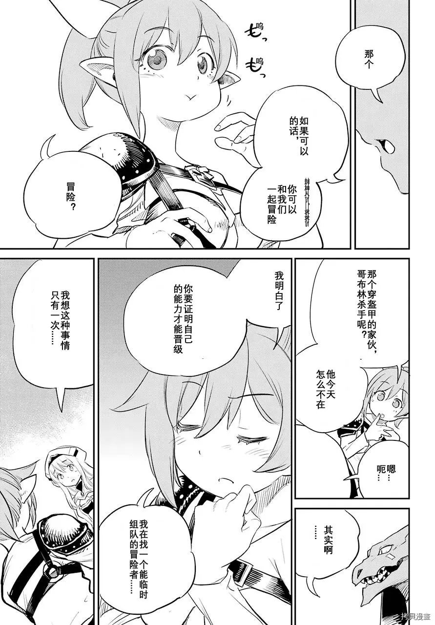 第68话试看