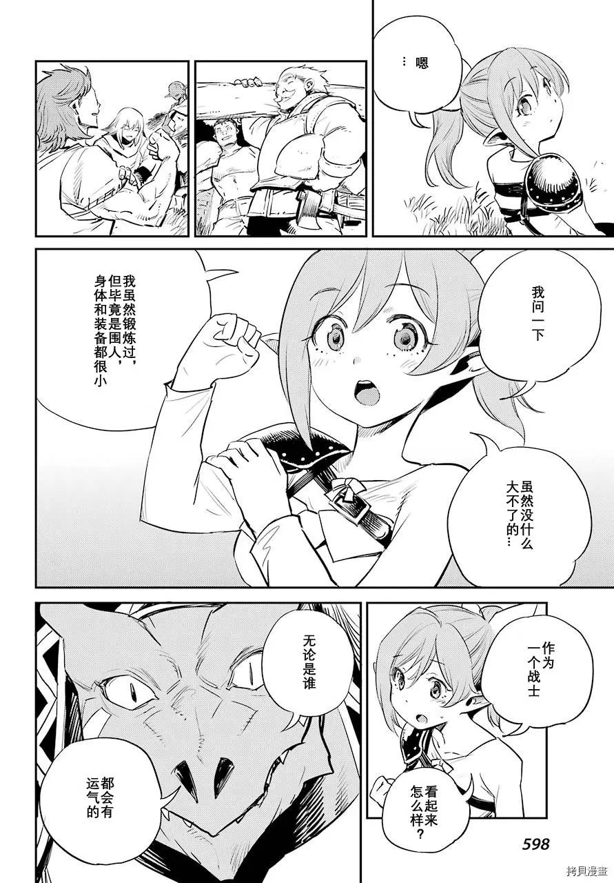 第68话试看