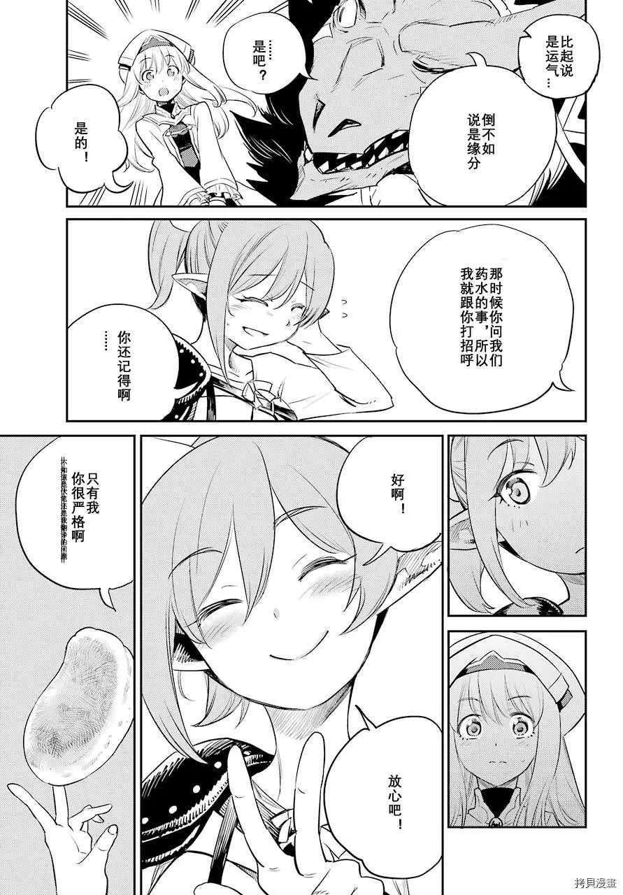 第68话试看