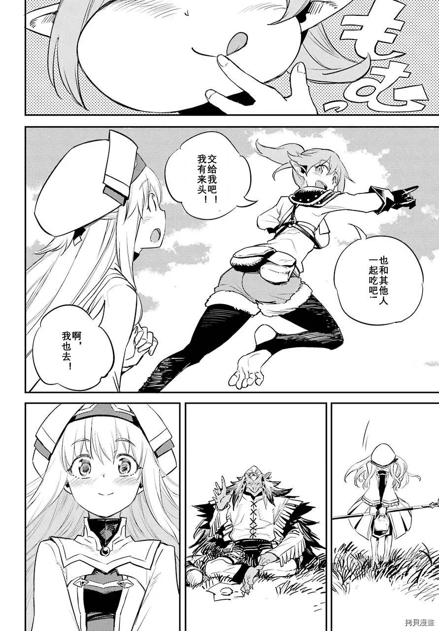 第68话试看