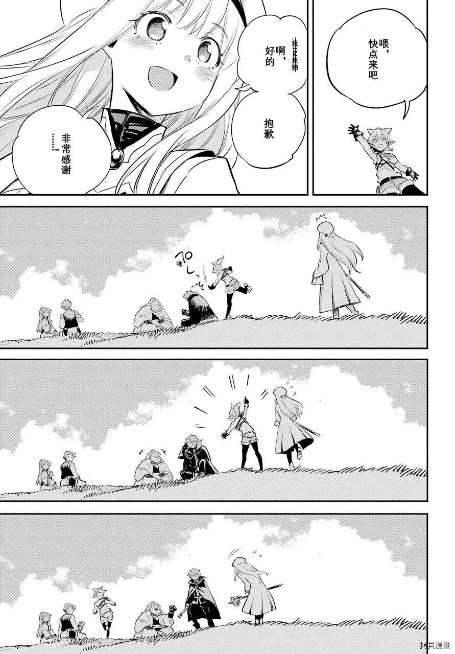 第68话试看