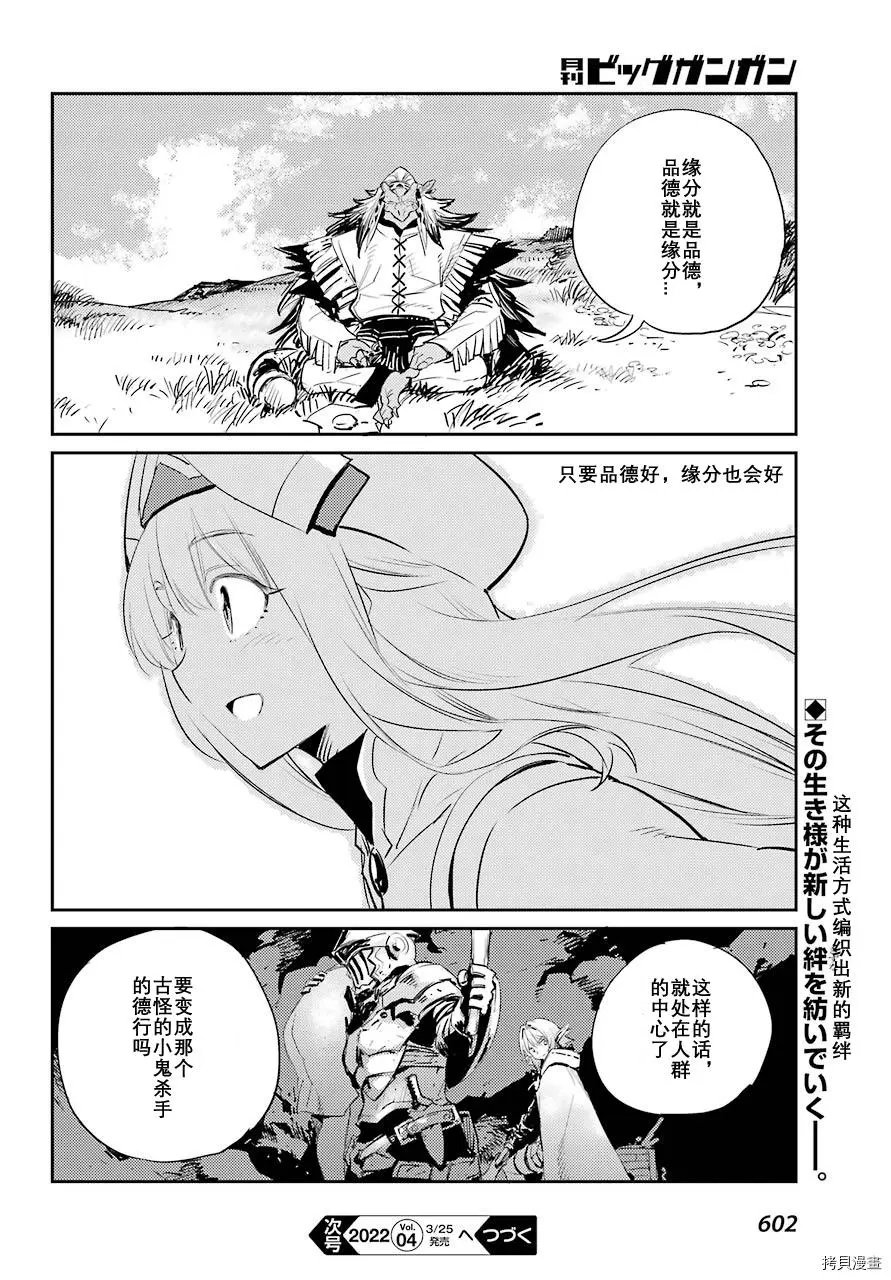 第68话试看