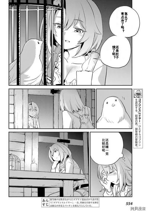 第69话试看