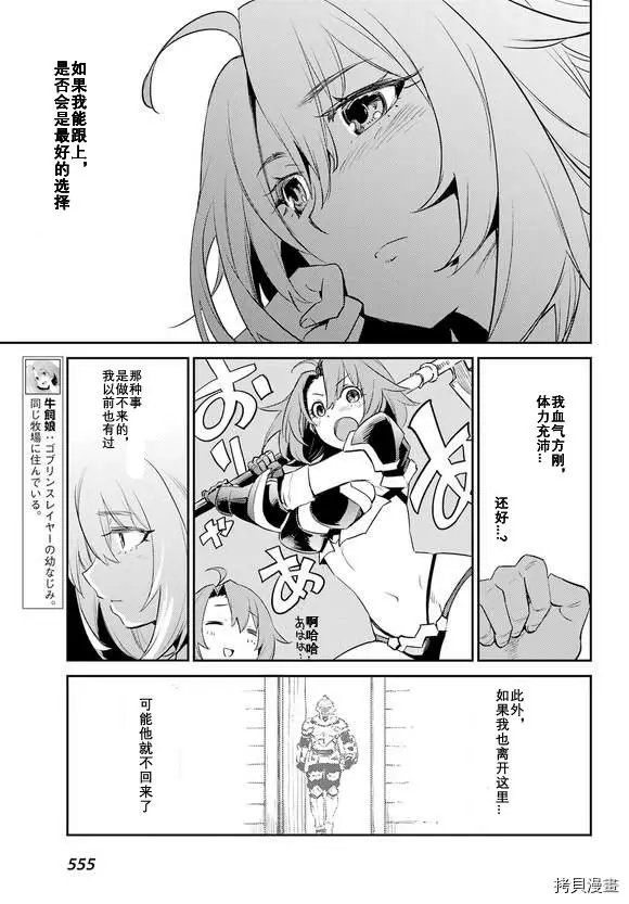 第69话试看