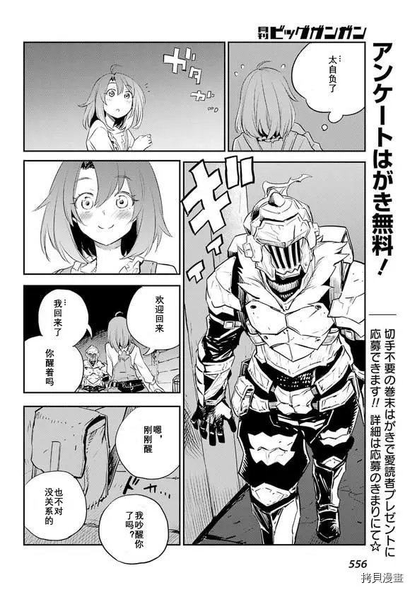 第69话试看