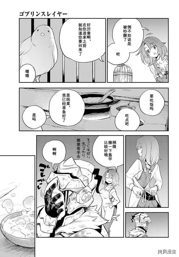 第69话试看