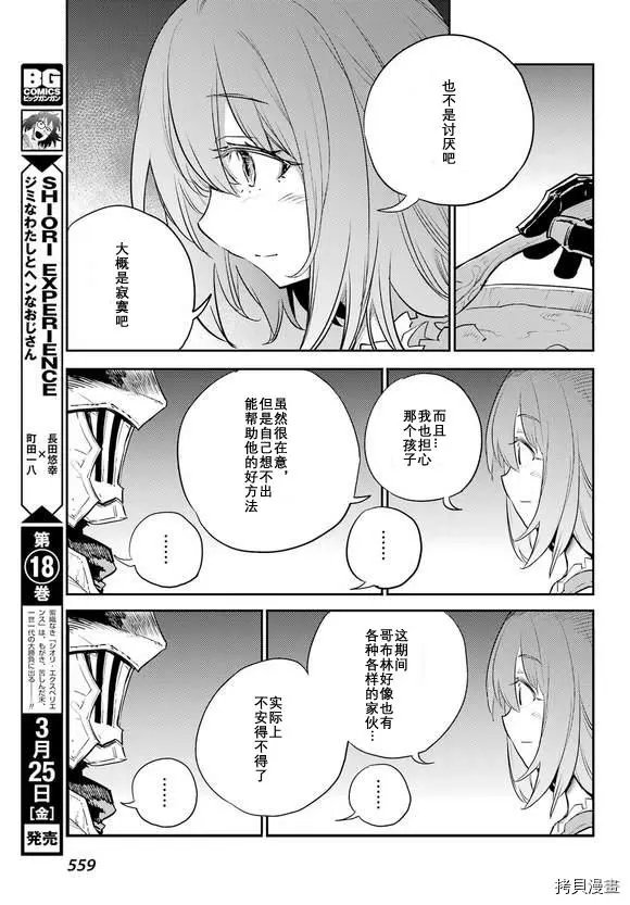 第69话试看