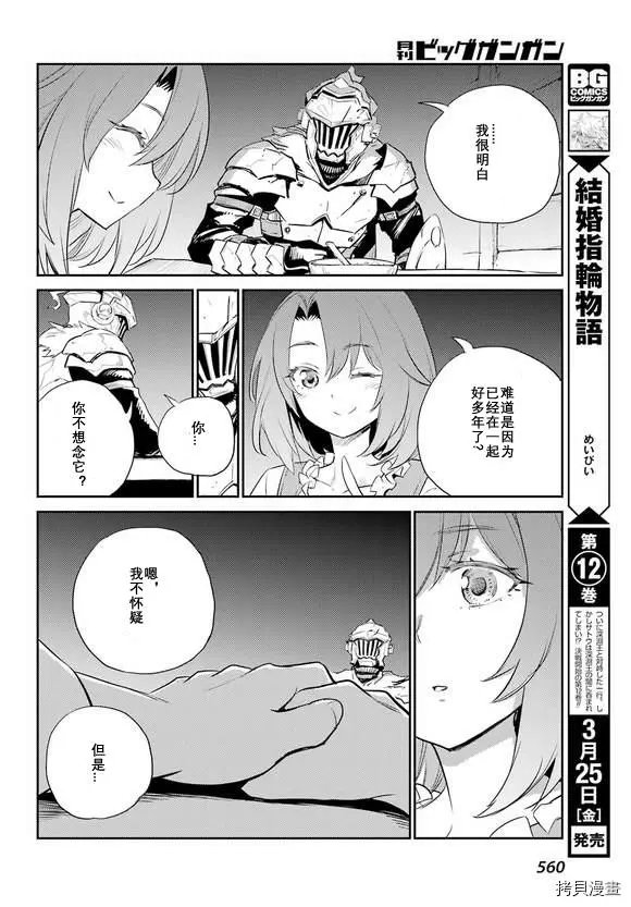 第69话试看