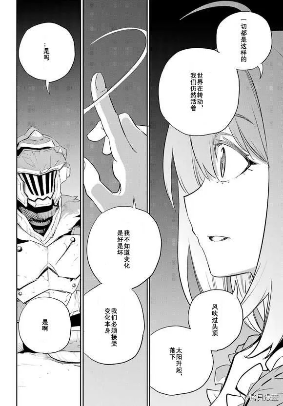 第69话试看
