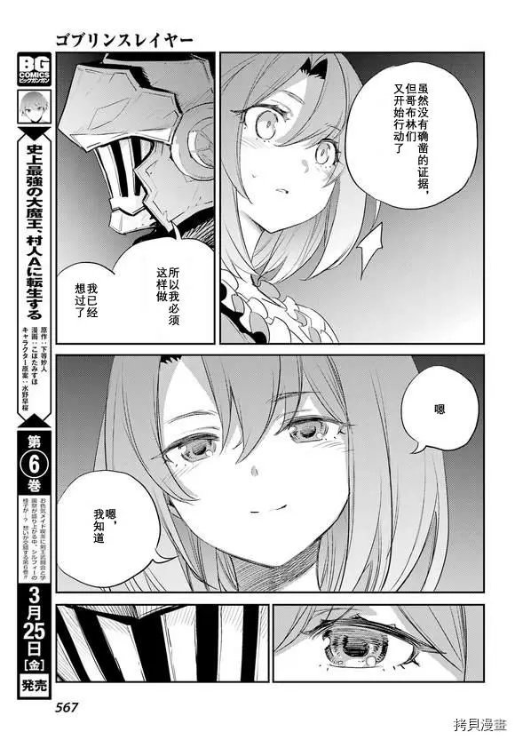 第69话试看