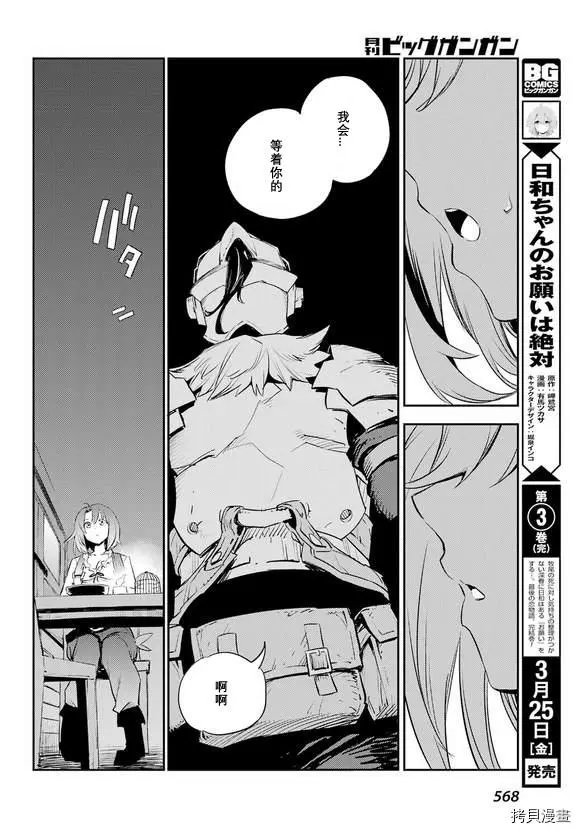 第69话试看