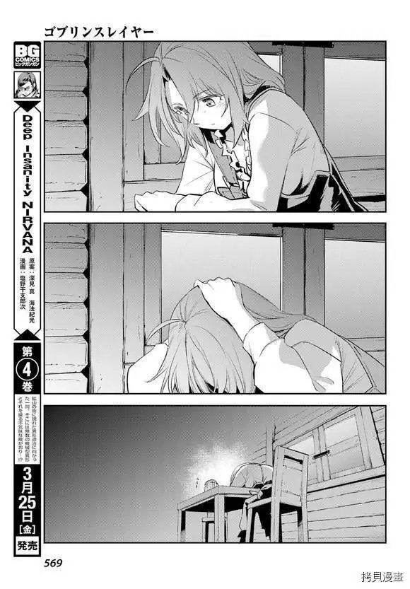 第69话试看