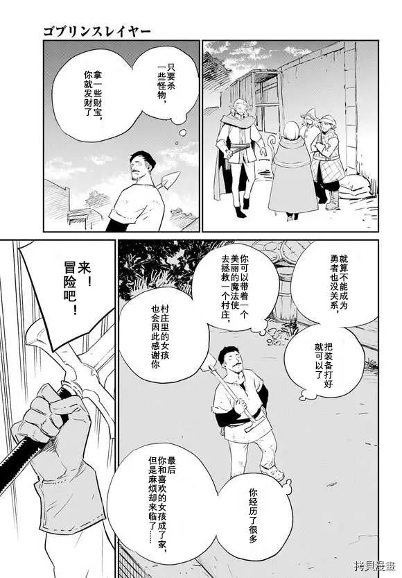 第69话试看