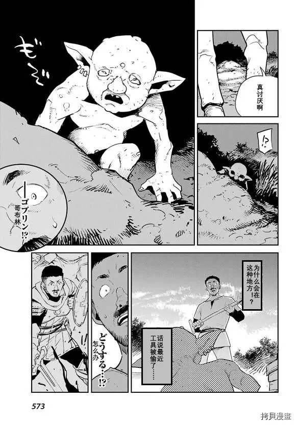 第69话试看