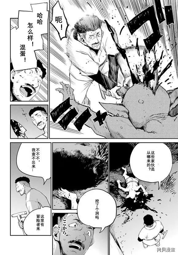 第69话试看